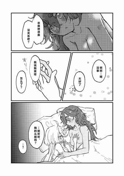 第22頁圖