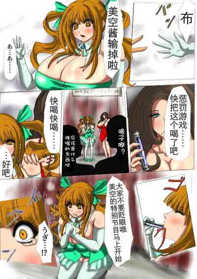 第6页图
