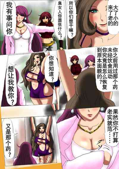第6页图