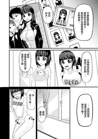 第6頁圖