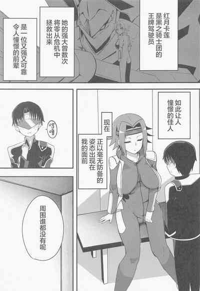 第2页图