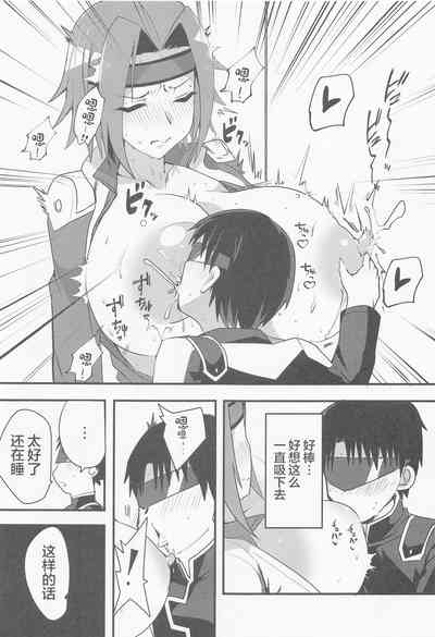 第6页图