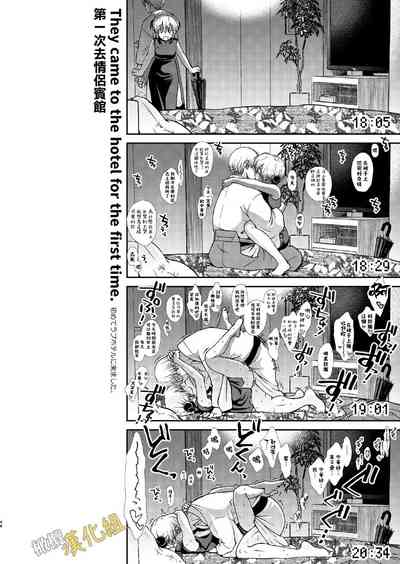 第46页图