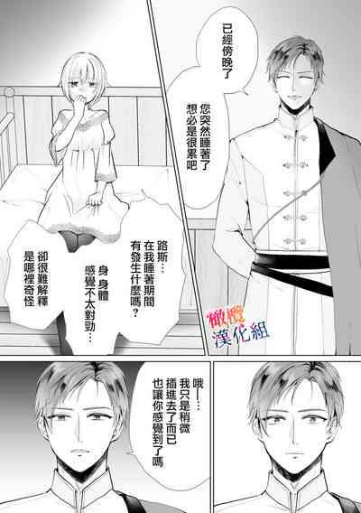 第14頁圖