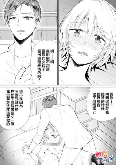 第18頁圖