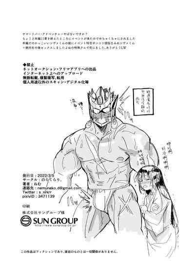 第38页图