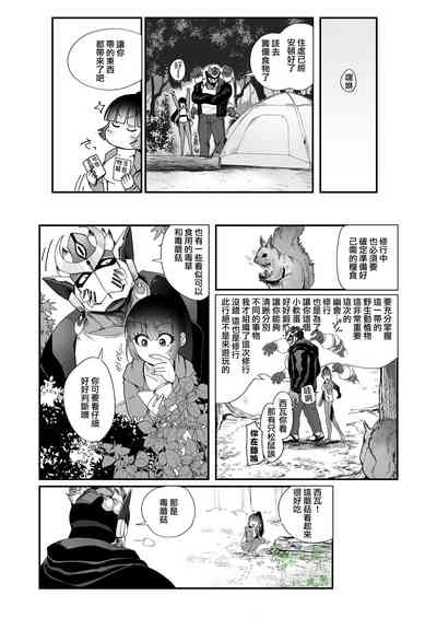 第6页图