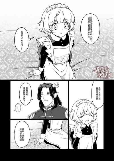 第30頁圖