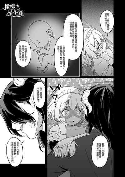 第38頁圖