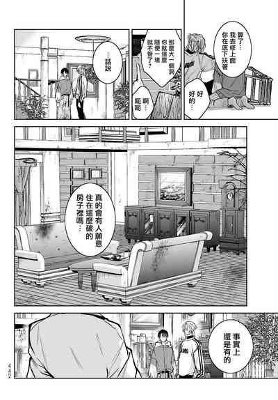 第186页图