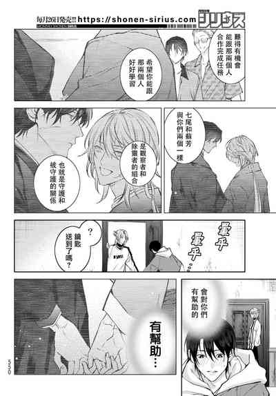 第206页图