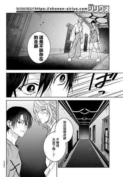 第218页图
