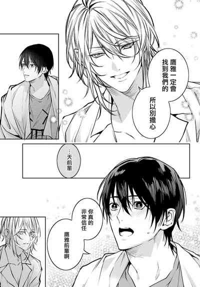 第238页图