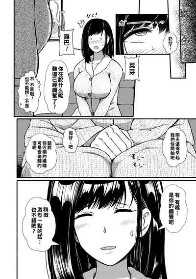 第10頁圖