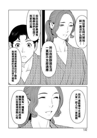 第142頁圖