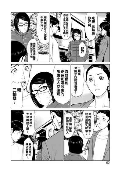 第62頁圖