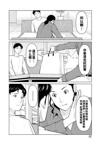 第82頁圖