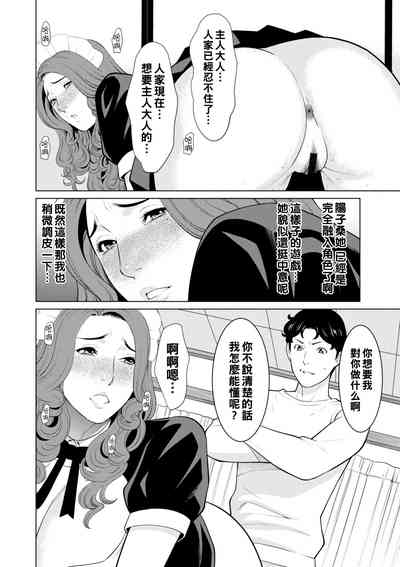 第90頁圖