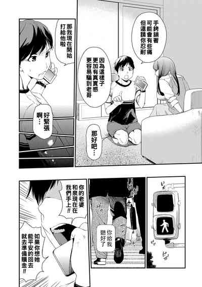 第2頁圖