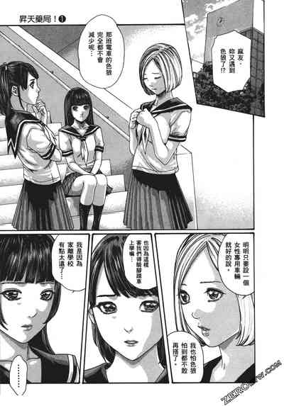 第114頁圖