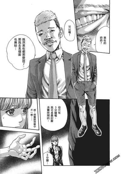 第150頁圖