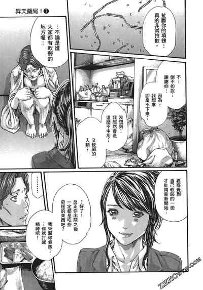 第190頁圖