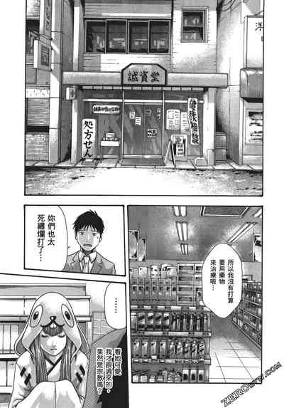 第38頁圖