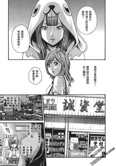 第86頁圖