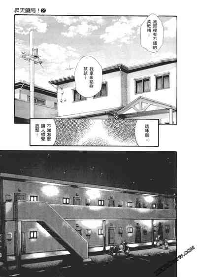 第102頁圖
