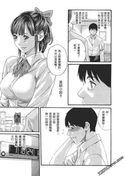 第138頁圖