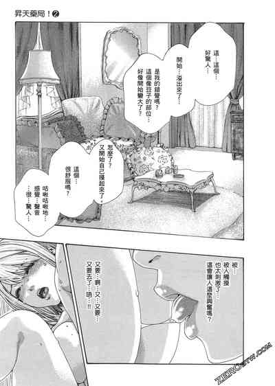 第198頁圖
