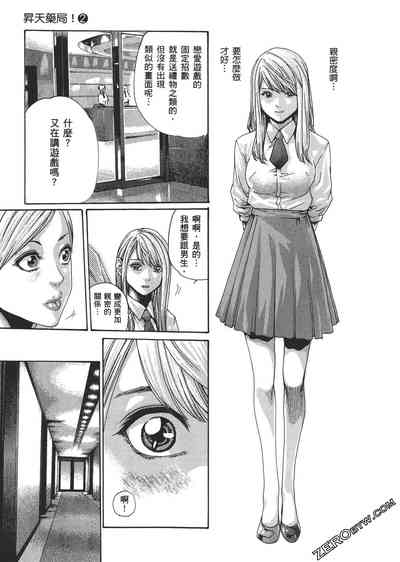 第202頁圖