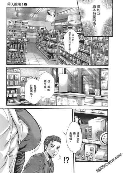 第42頁圖