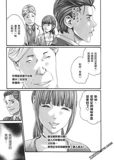 第50頁圖