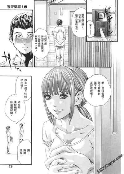 第82頁圖