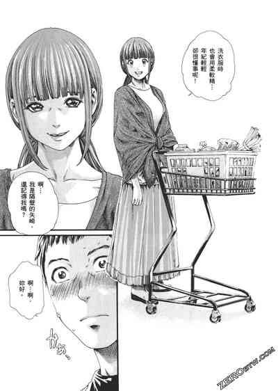 第86頁圖