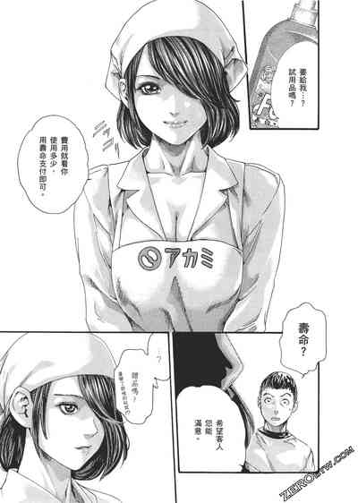第90頁圖