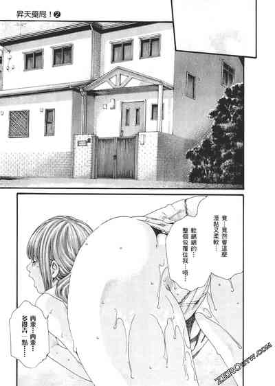第98頁圖