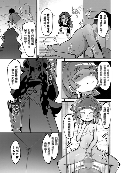 第30页图