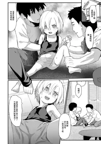第2頁圖