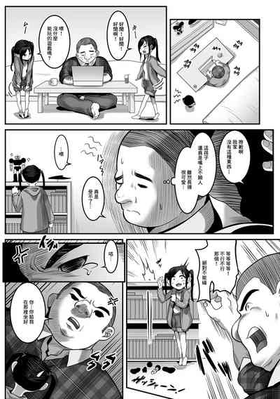 第2页图