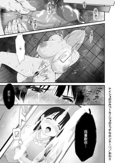 第30页图