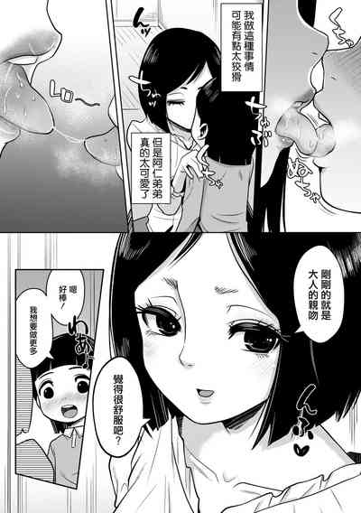 第6頁圖