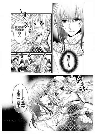 第14頁圖
