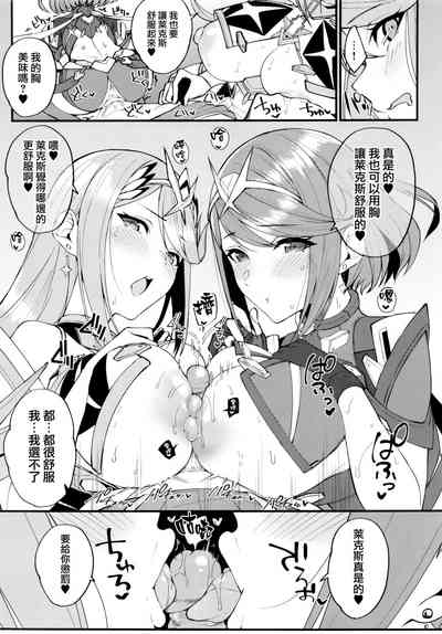 第14頁圖