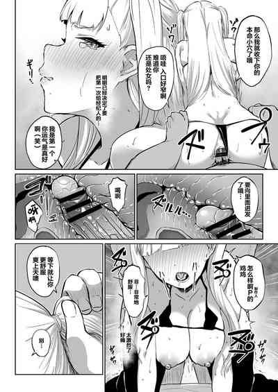 第6页图