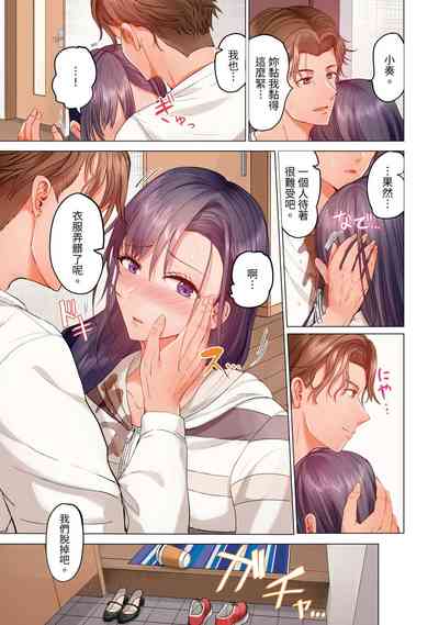 第254页图