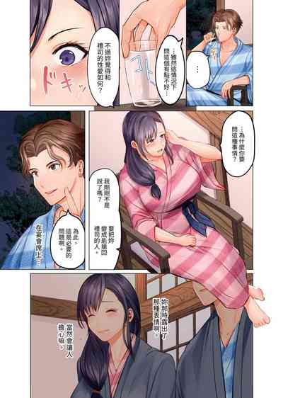 第86页图