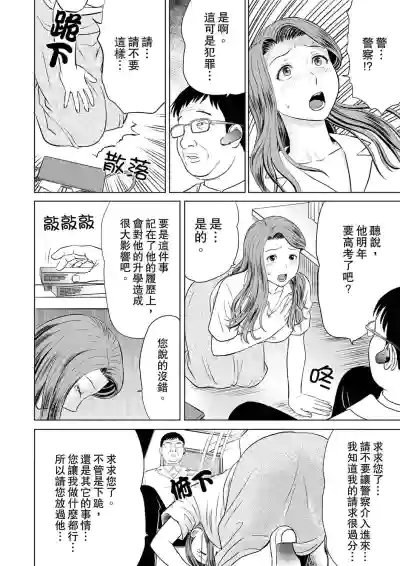 第18頁圖