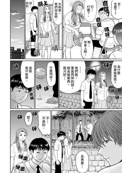 第30頁圖
